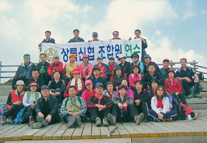 4조합원연수제주도.jpg