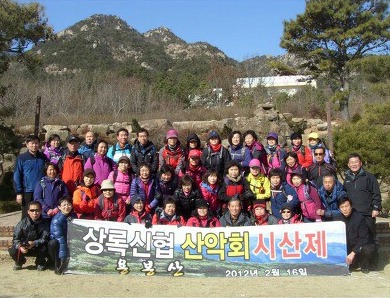 13산악회 시산제.jpg