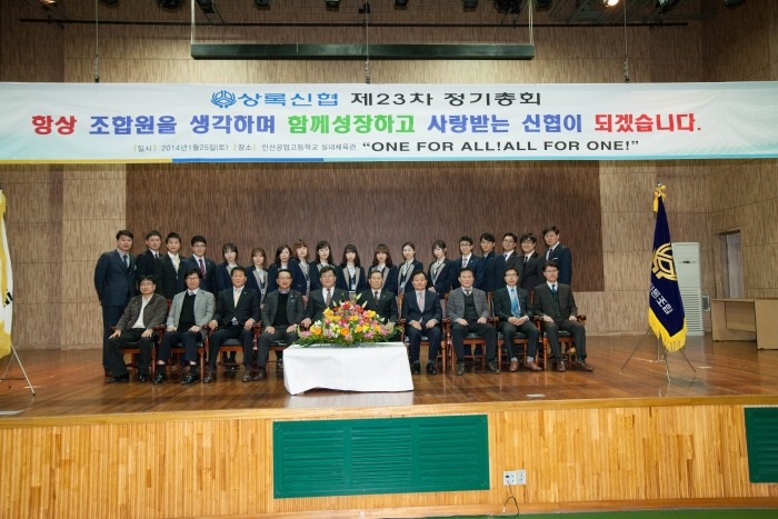 20제23차정기총회.jpg
