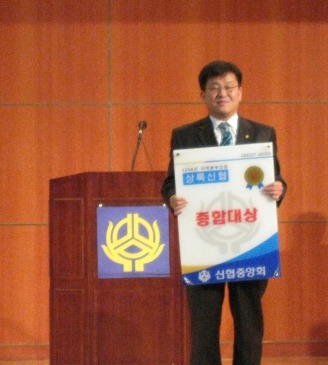 23종합대상.jpg