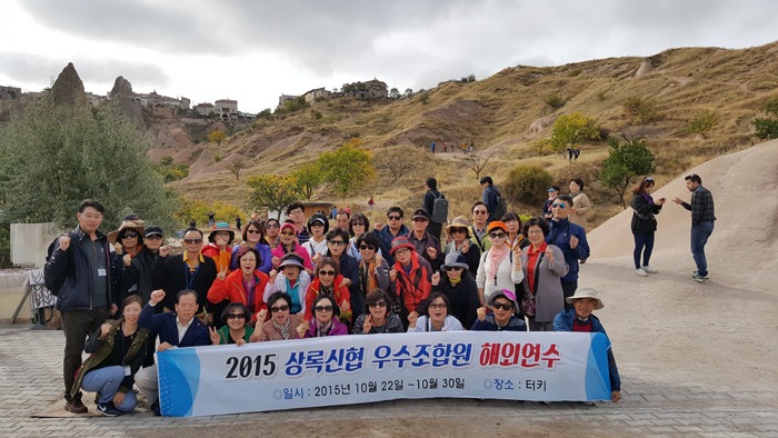 24_2015년조합원연수2.jpg