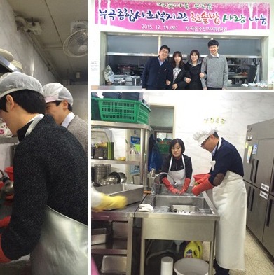 26_한솥밥봉사(부곡복지관).jpg