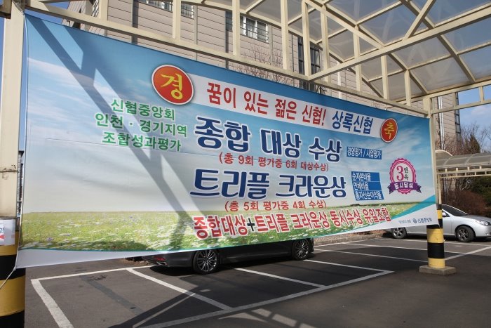 30제26차 조합원 정기총회.jpg