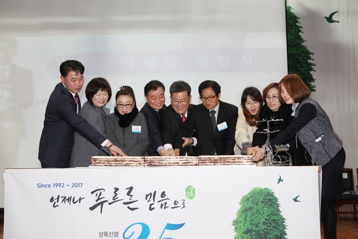 제26차 조합원 정기총회10.jpg