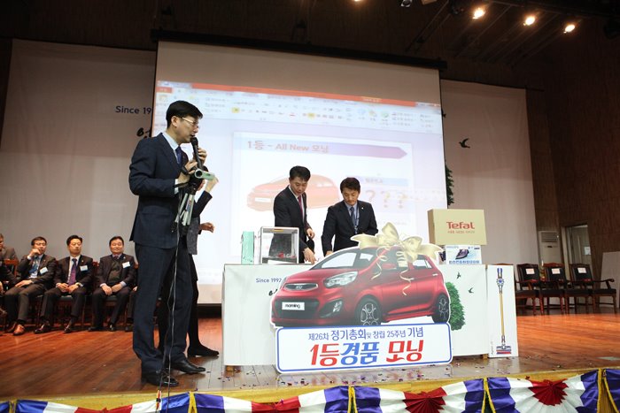 제26차 조합원 정기총회13.jpg