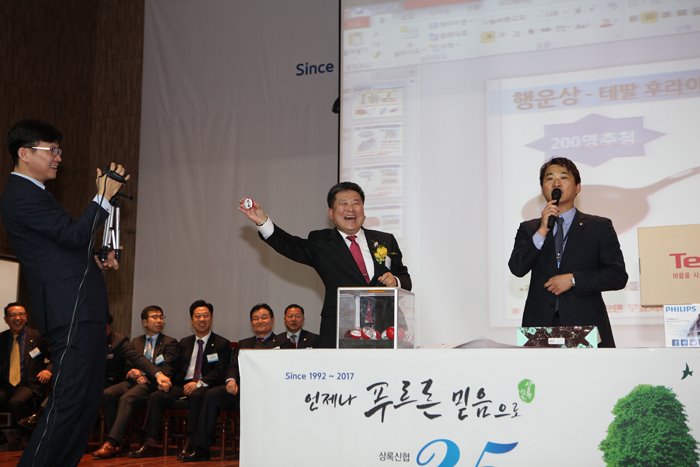 제26차 조합원 정기총회16.jpg