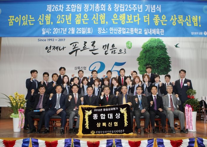 제26차 조합원 정기총회14.jpg