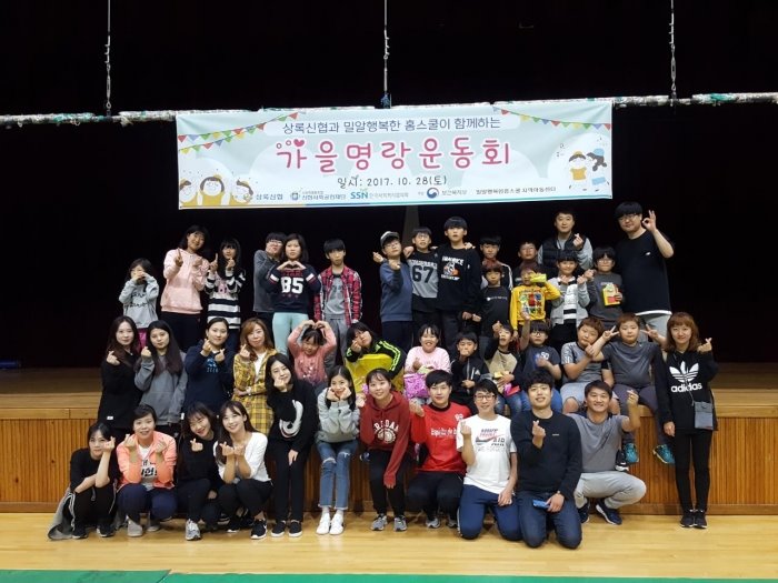 31_2017년 협동경제멘토링.jpg