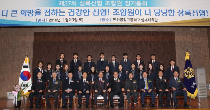 36제27차정기총회.jpg