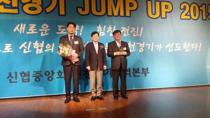 2014년도 종합평가 종합대상3.jpg