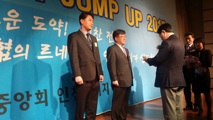 2014년도 종합평가 종합대상4.jpg