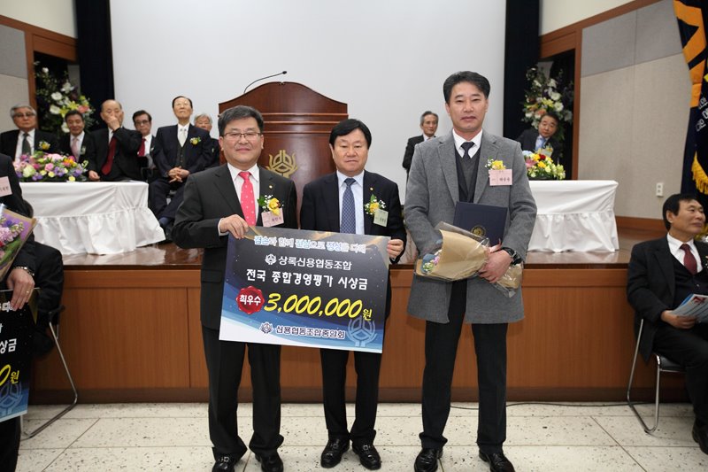 전국경영평가2위 최우수상 수상1.jpg