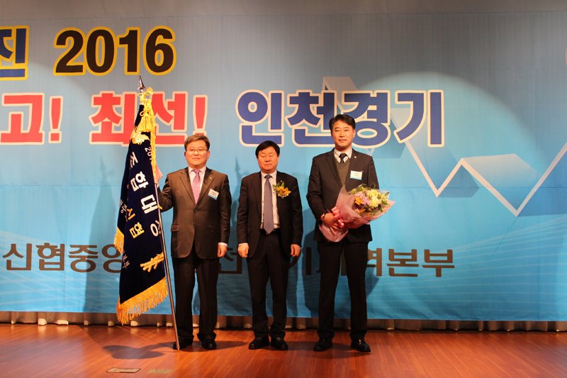 전국경영평가2위 최우수상 수상2.jpg