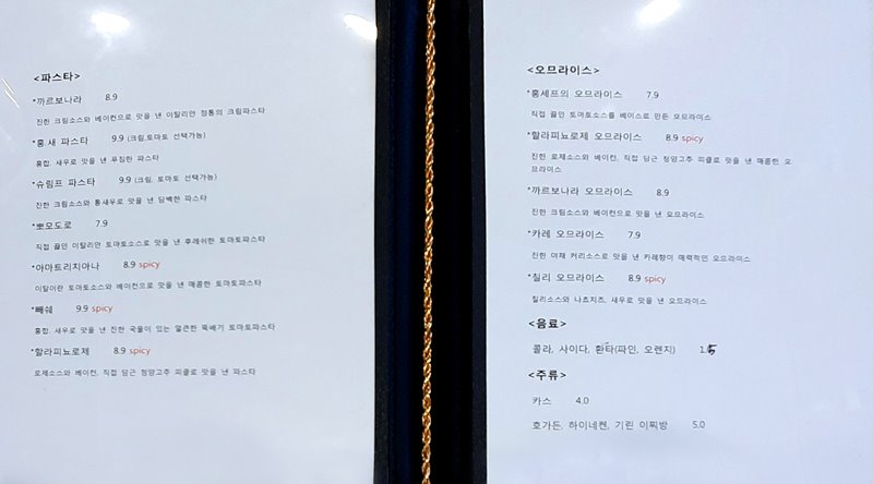 홍세프2web.jpg
