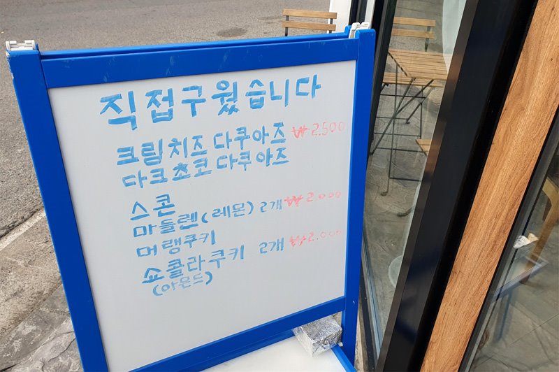 잠시커피3web.jpg