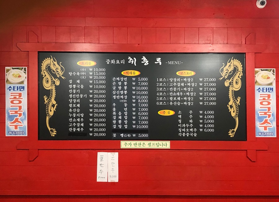 취흥루2web.jpg