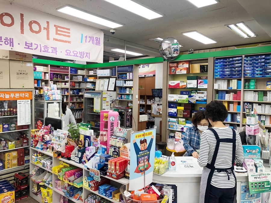 늘푸른약국web.jpg