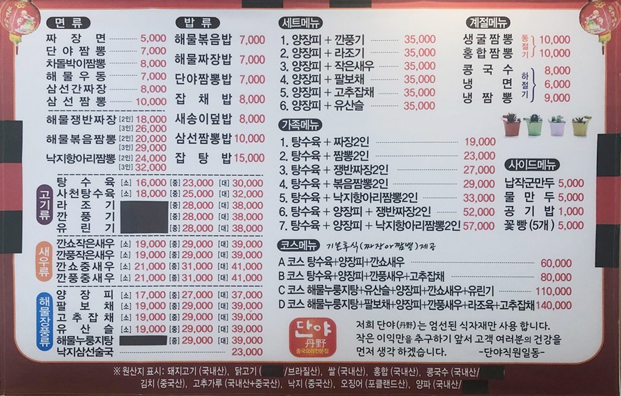 단야3web.jpg