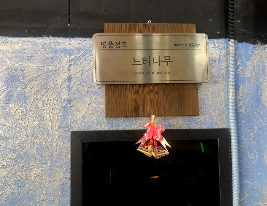 느티나무4we.jpg