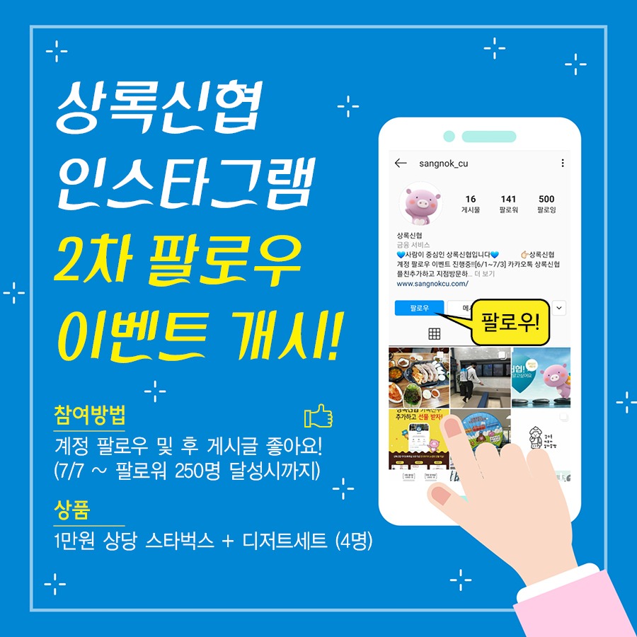 2020게시판_인스타이벤2차.jpg