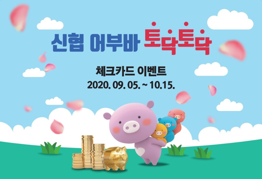 토닥토닥.jpg