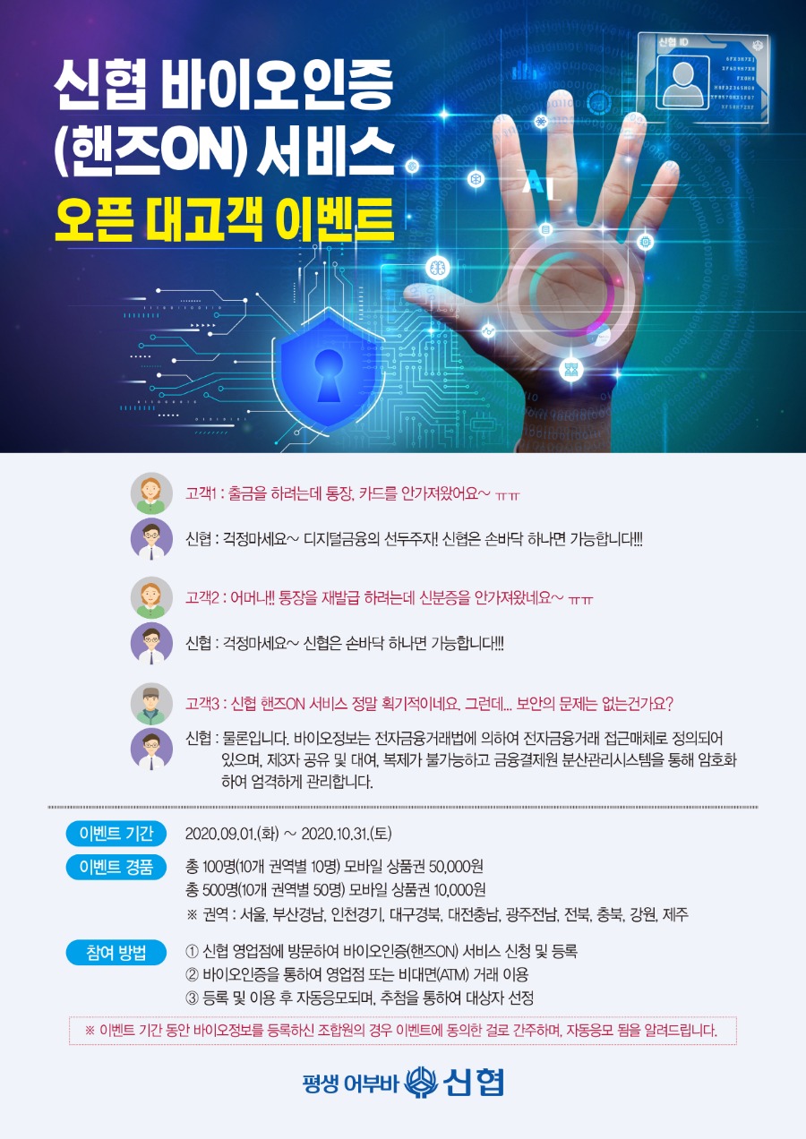핸즈온팝업2.jpg