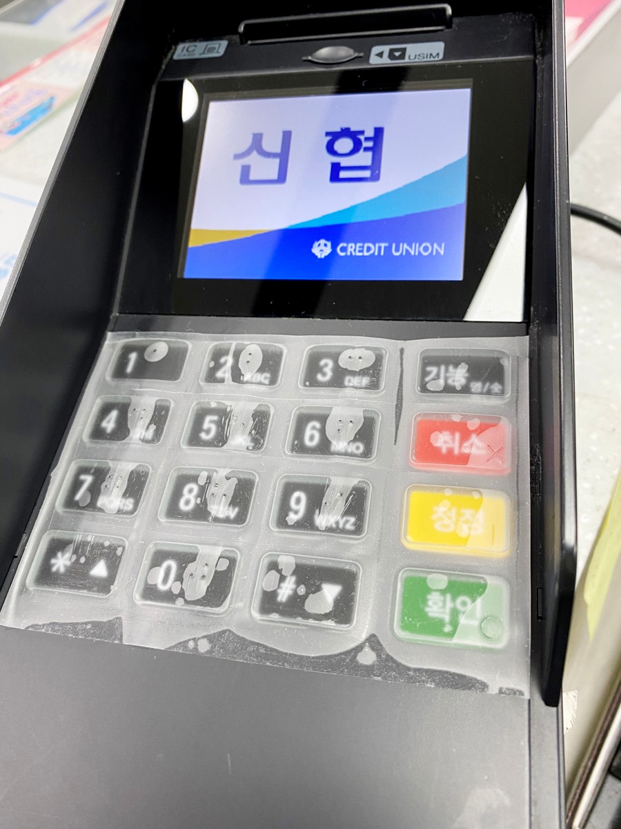 코로나예방3web.jpg