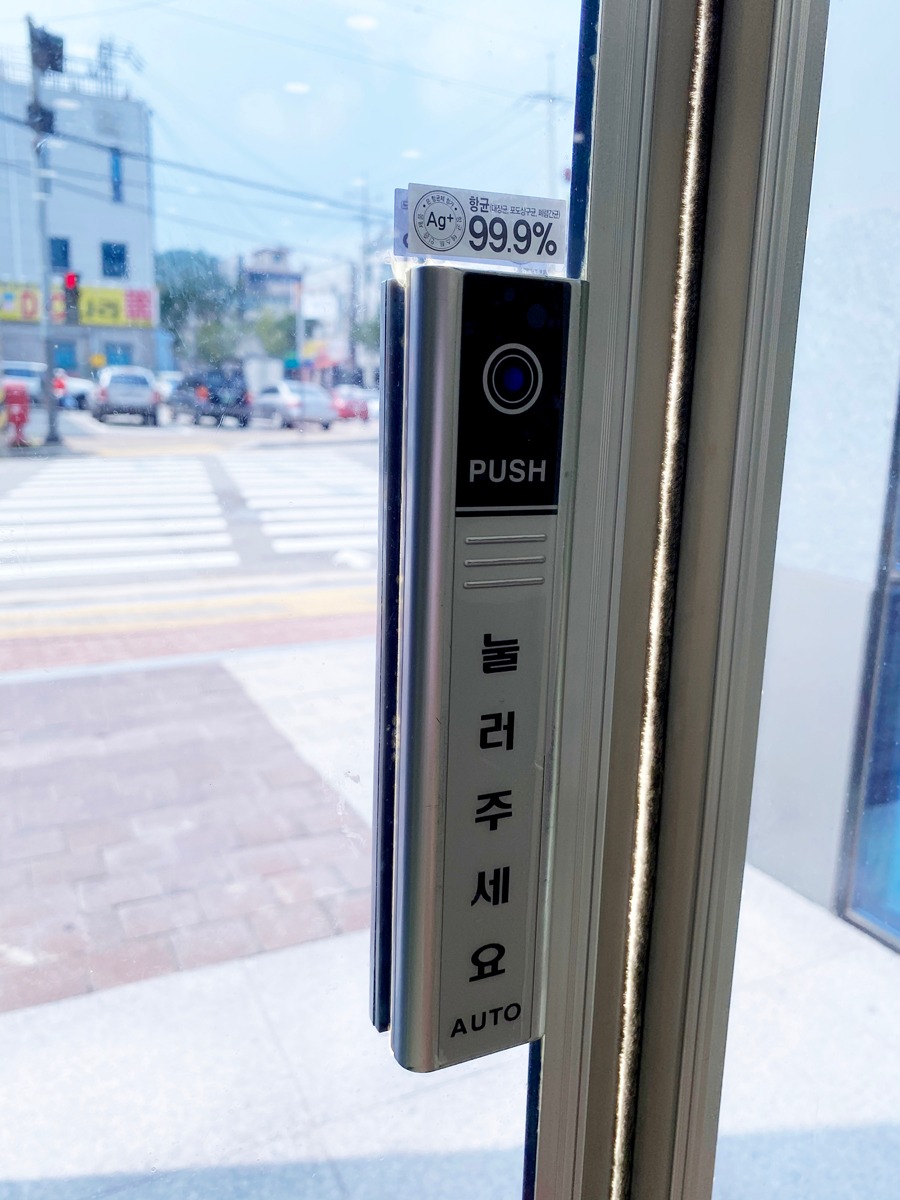코로나예방2web.jpg