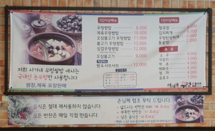 메뉴판.jpg