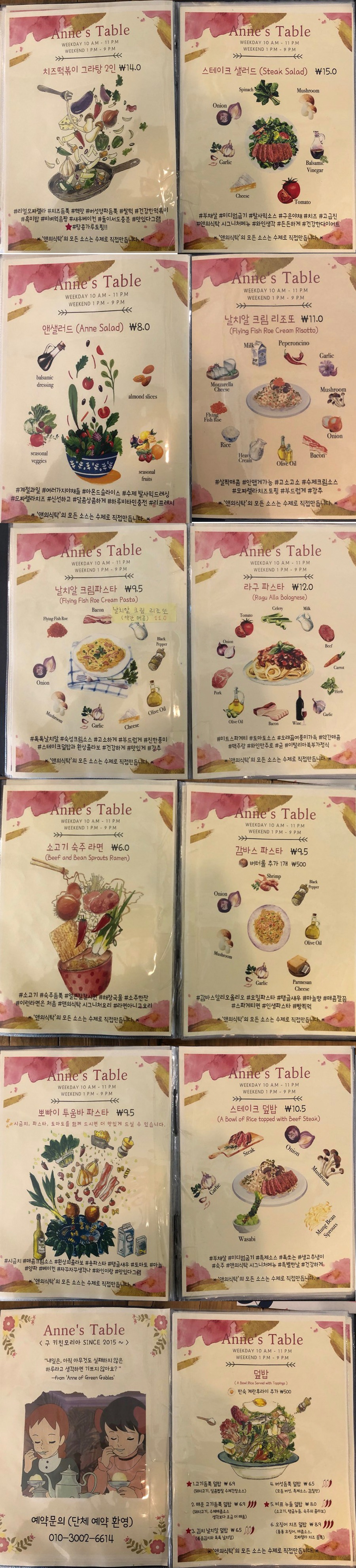 메뉴판.jpg