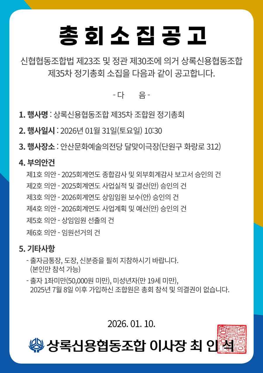 20260112_공고.jpg