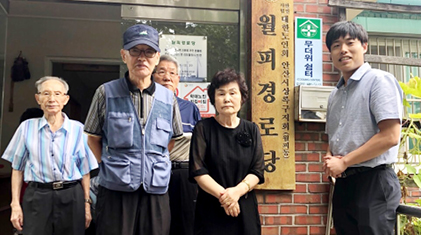 이웃과 함께하는 상록신협!
