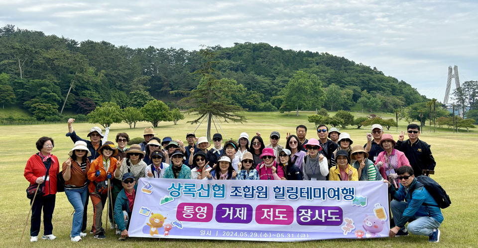 사회공헌 사업