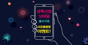 이벤트이미지1