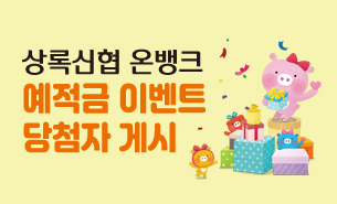 이벤트이미지1