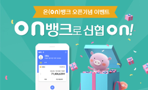 이벤트이미지1