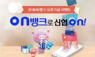 이벤트이미지1
