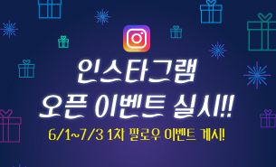 이벤트이미지1