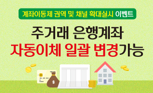 이벤트이미지1