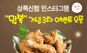 이벤트이미지1