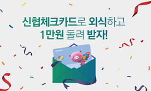 이벤트이미지1