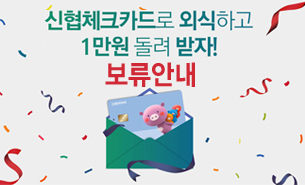 이벤트이미지1