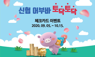 이벤트이미지1
