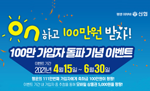 이벤트이미지1