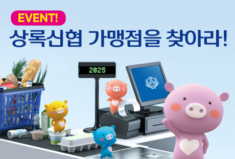 이벤트이미지1