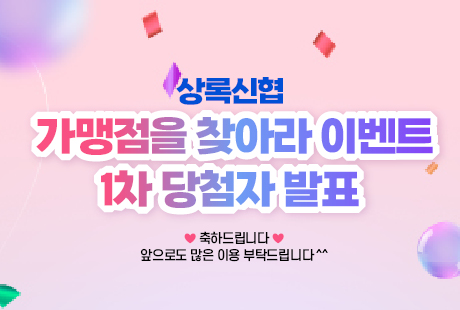 이벤트이미지1