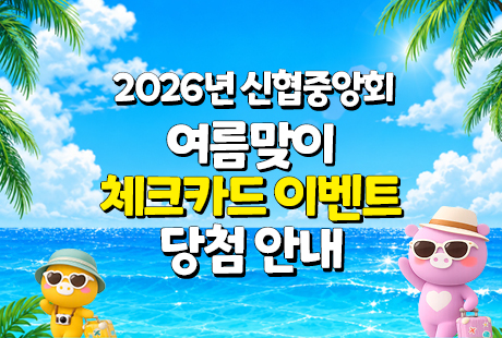 이벤트이미지1
