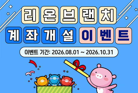 이벤트이미지1